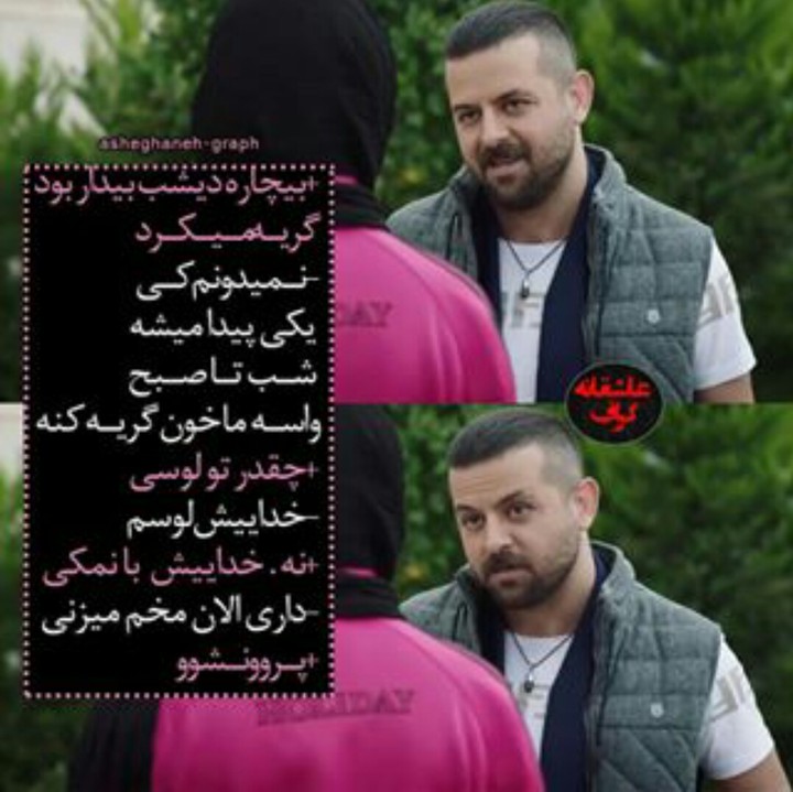 هومن سیدی...بهاره کیان افشار