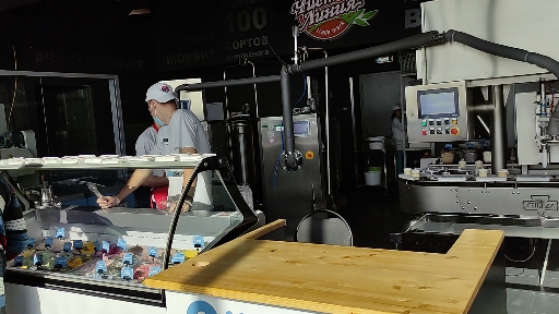 Ice Cream Factory