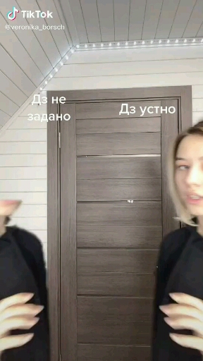 школьная жизнь