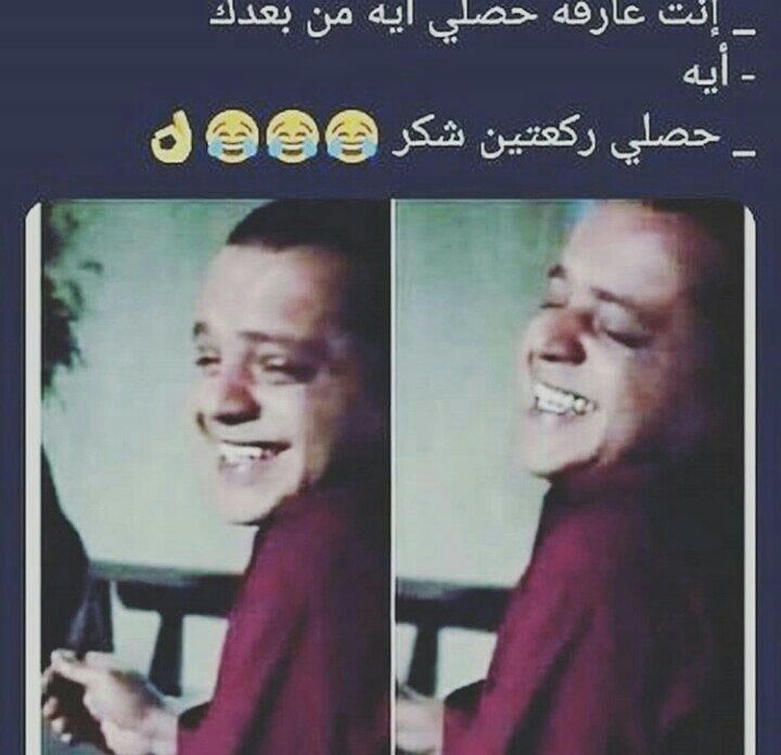 هموووت من الضحك.هههههه