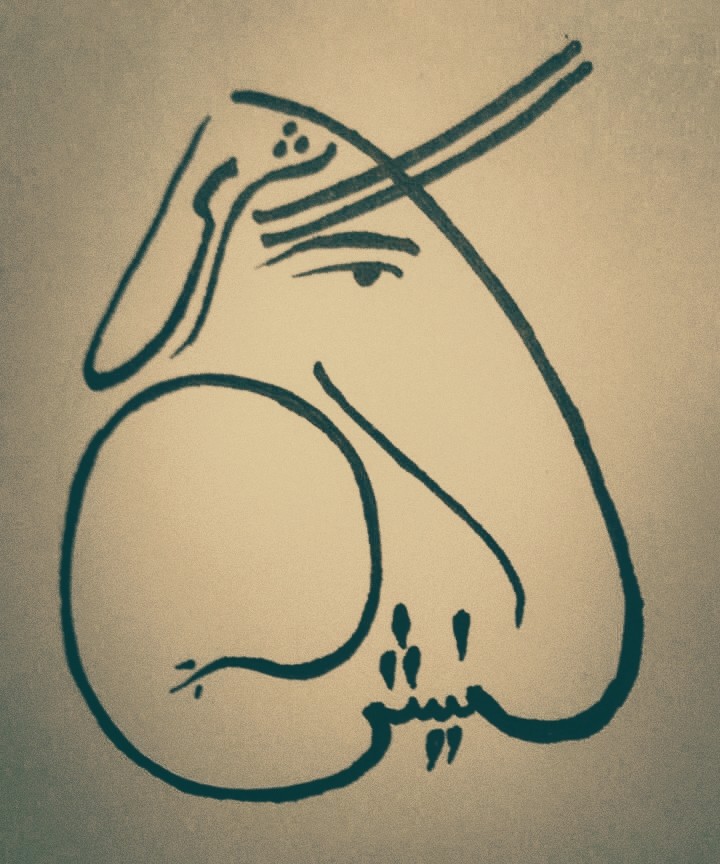 ganesh