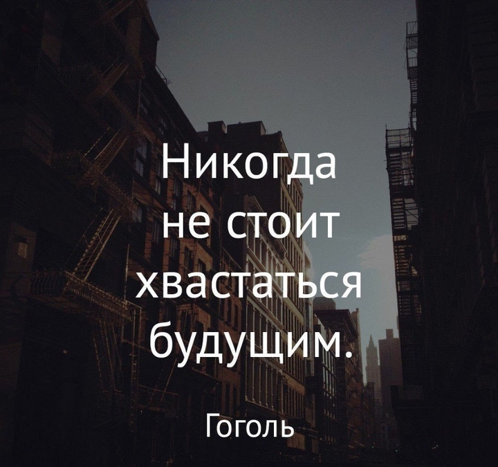 гоголь