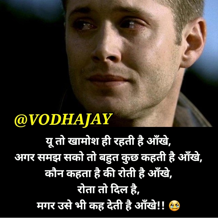 shayari