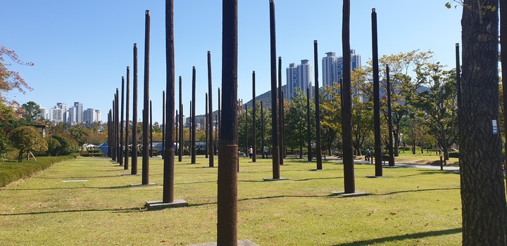 park