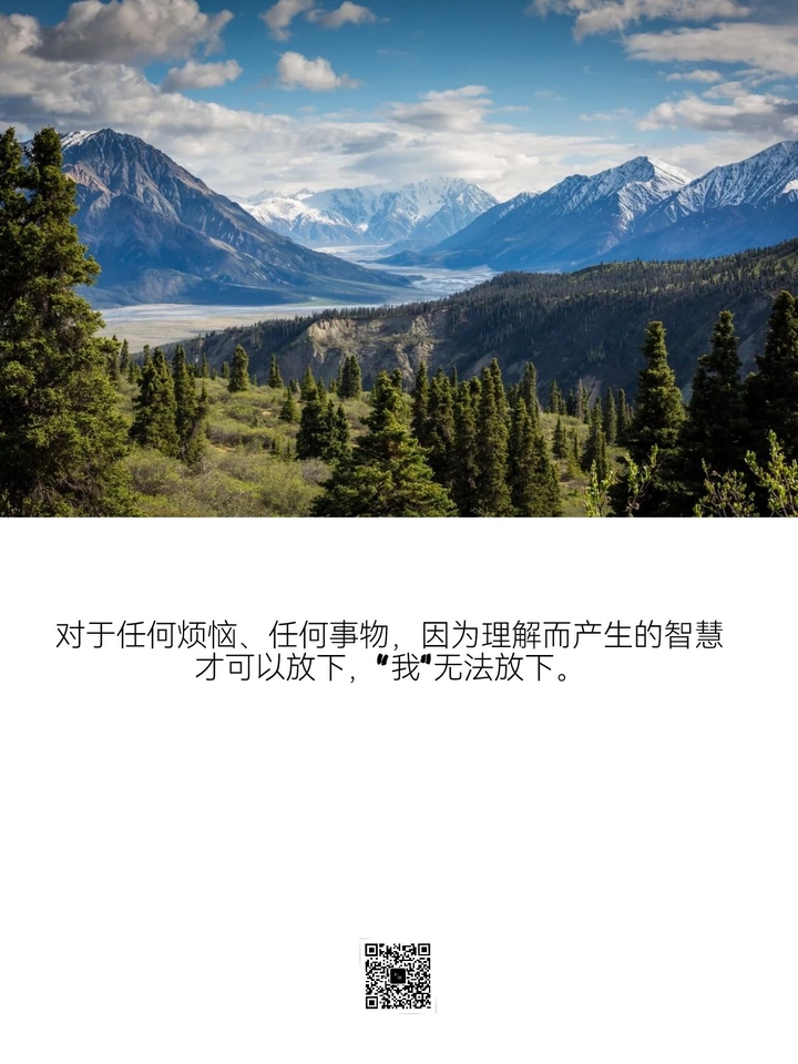接受。