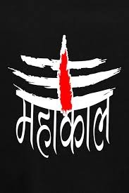 mahakal