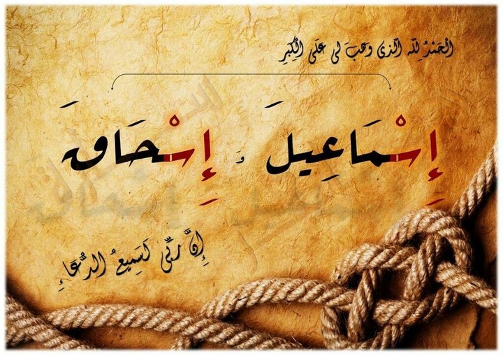 Abraham