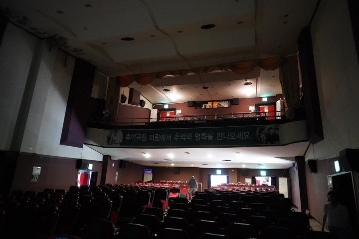 cinema
