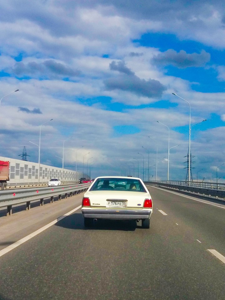 авто