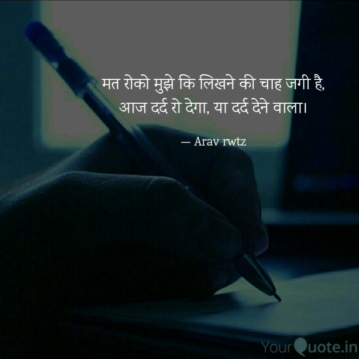 quote