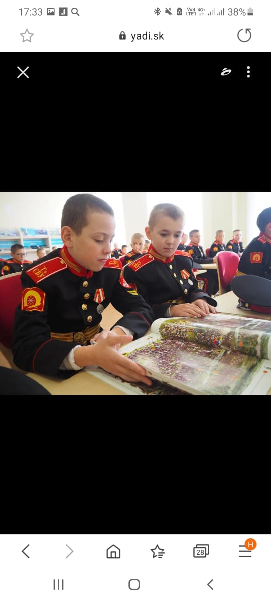 Тульское суворовское училище