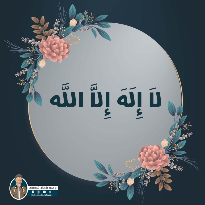 islam