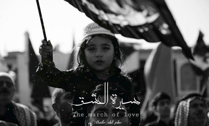 march of the love❤ imam hussain