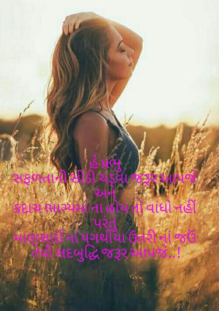 akshita
