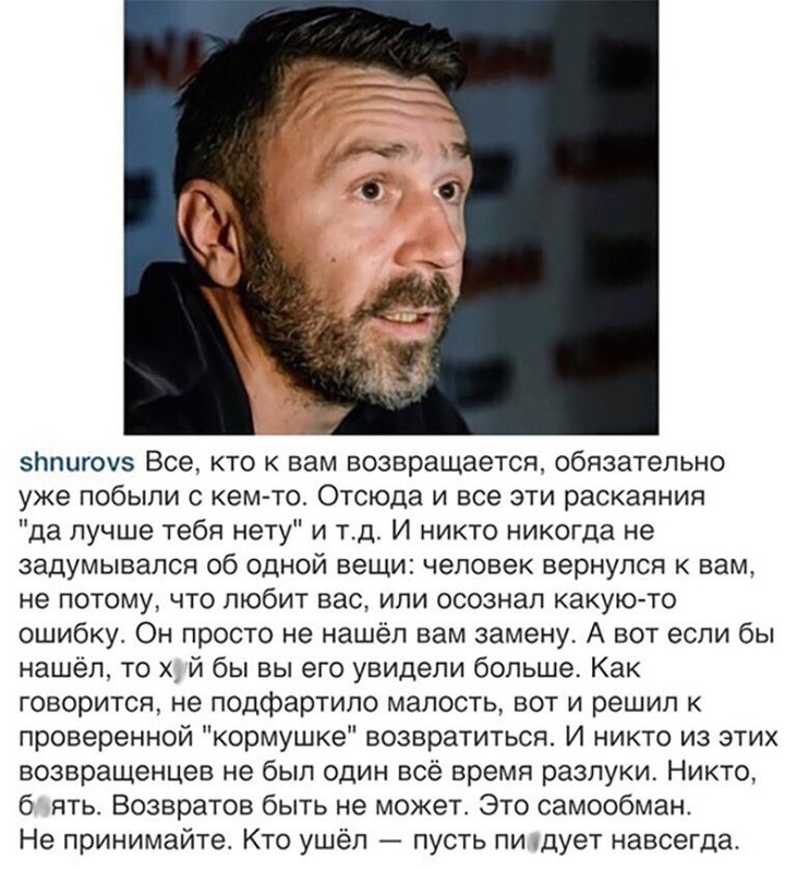 не лги себе...