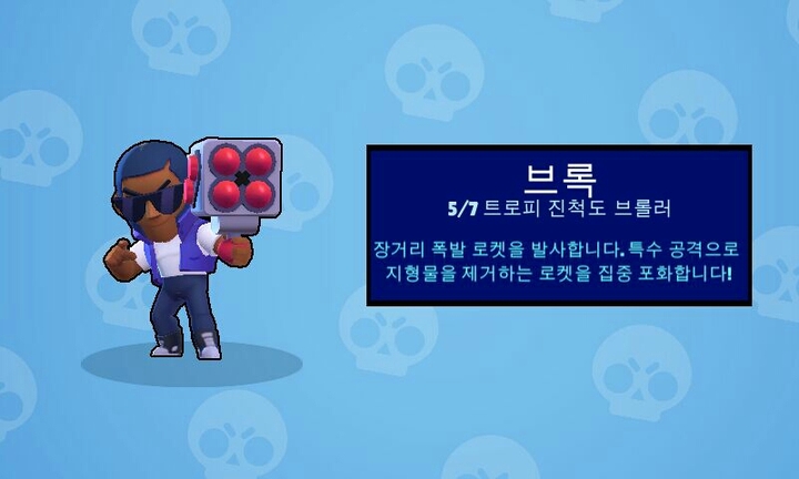 트로피1000달성!