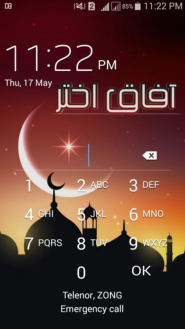 My Ramadan Lockscreen