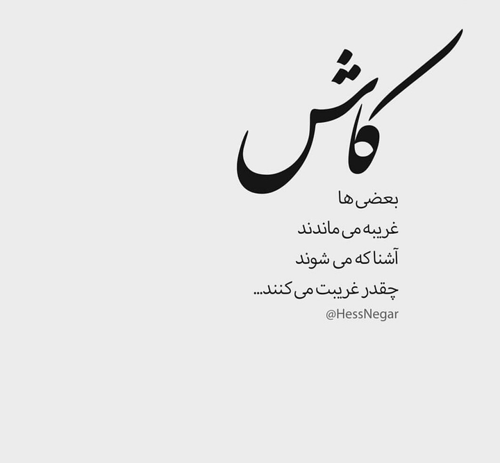 حال من