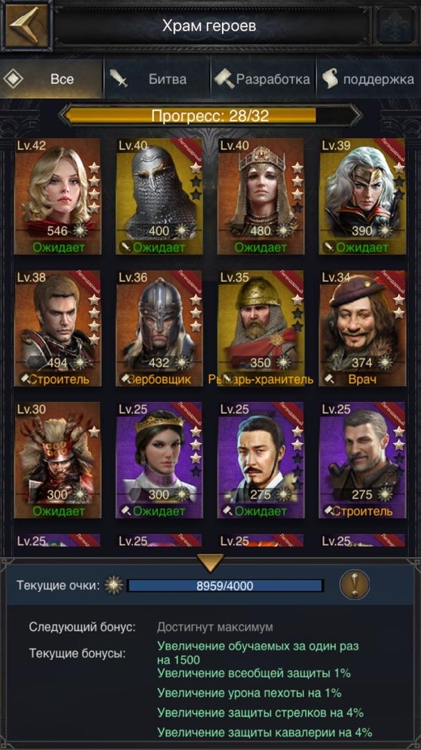 clash of kings