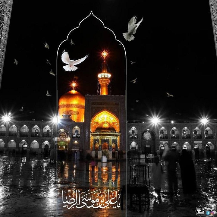 Hazrat Ali Ibn Musa Ar – Reza (A.S.)