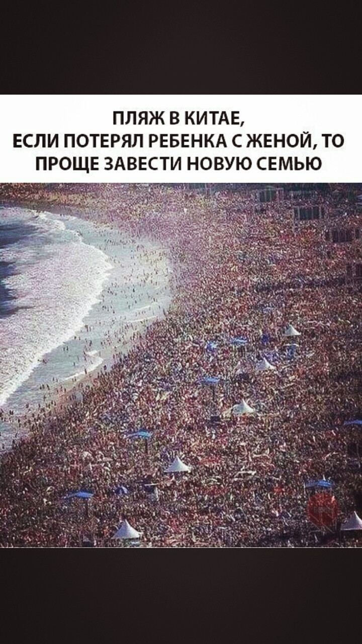 китай