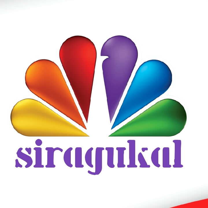 siragukal