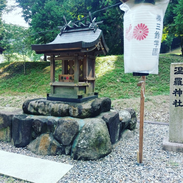 shrine