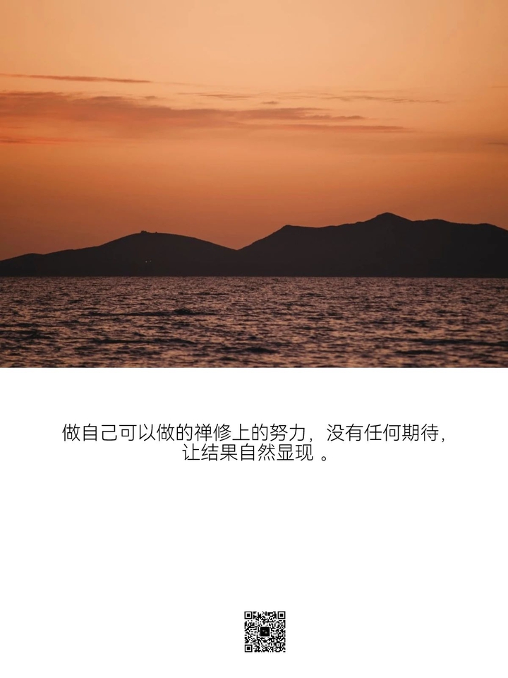 不期待