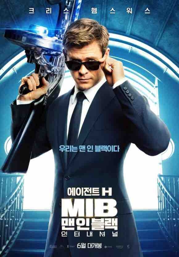 mib
