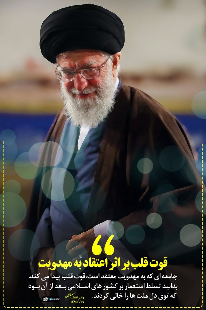 سید علی خامنه ای