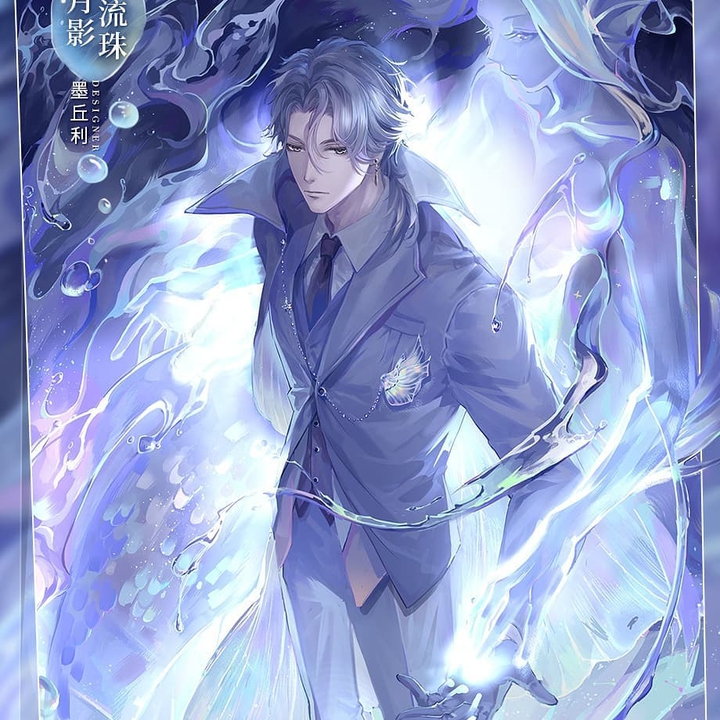 Miracle Nikki...