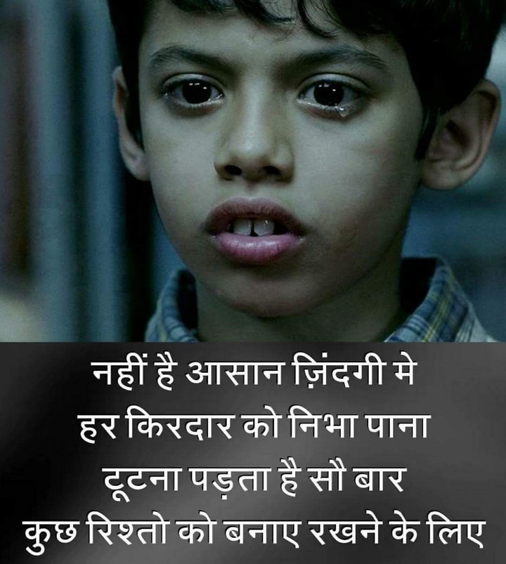 Quote