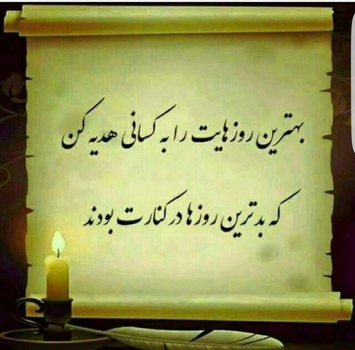 حقیقت