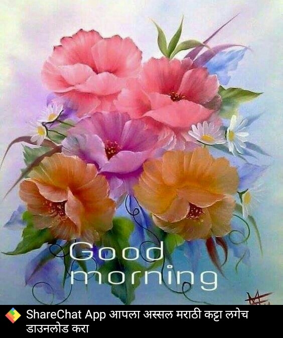 good morning