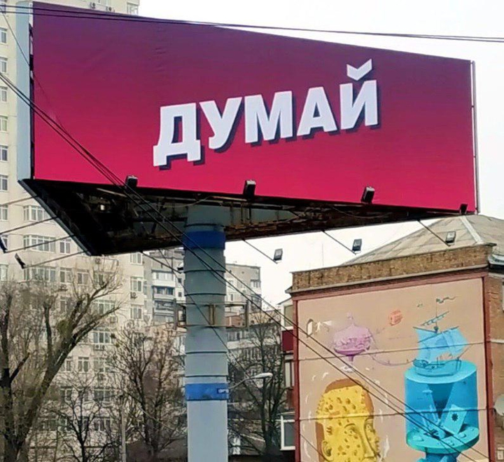 плакат