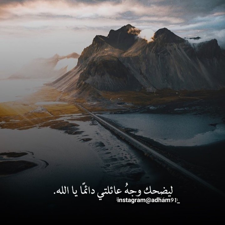 يا رب