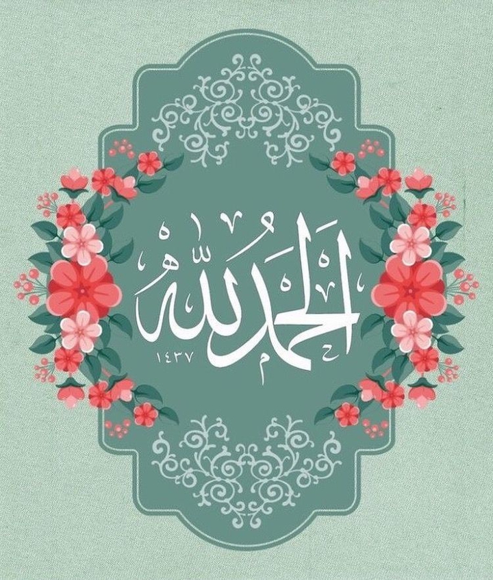 love الحمدلله