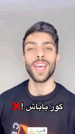 تقدیم ب عشقم