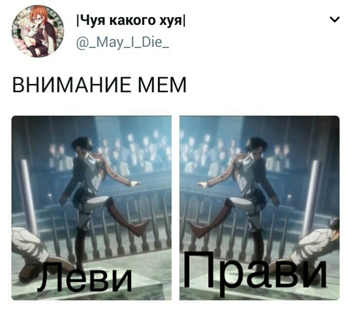мем