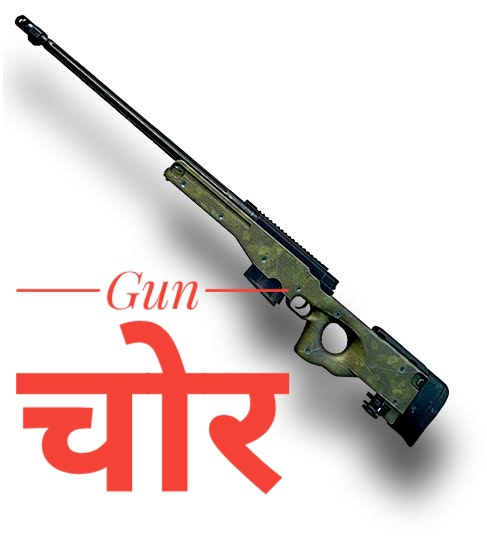 Awm