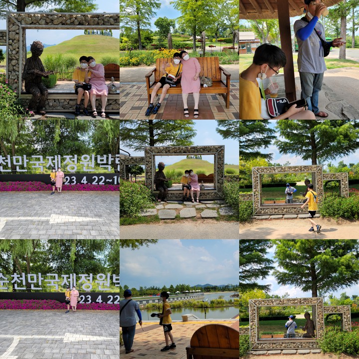 순천만국가정원