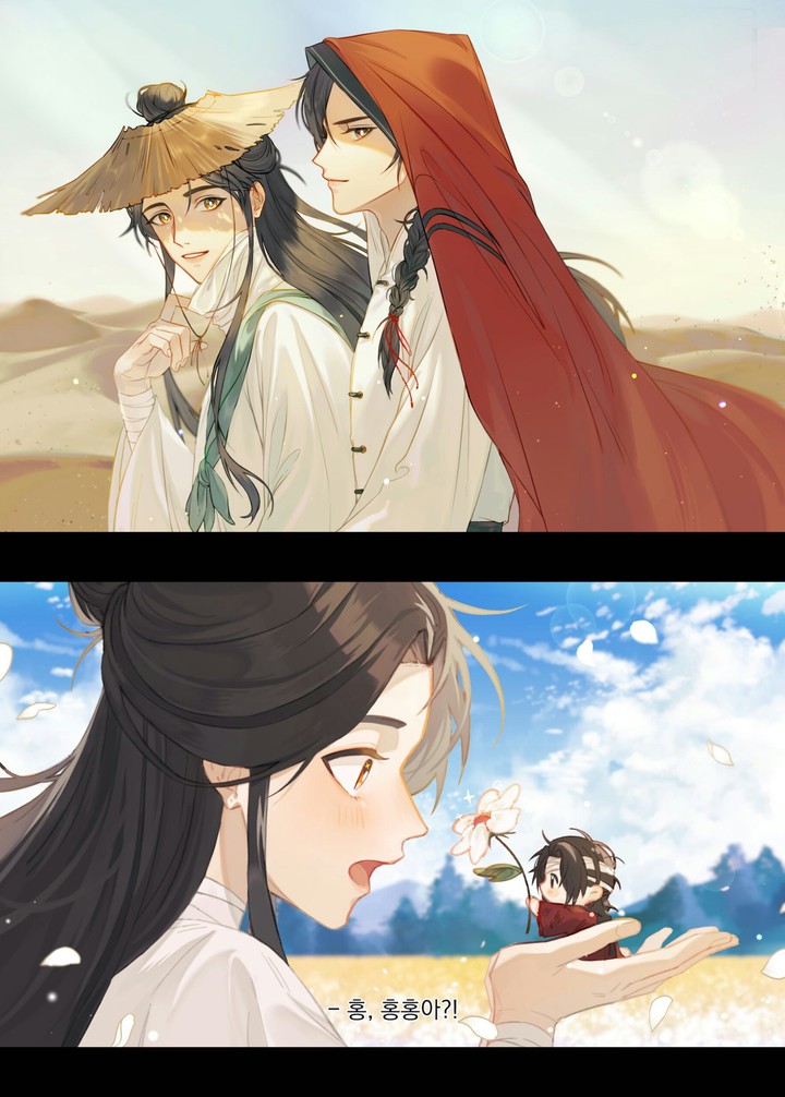 Heaven official’s blessing