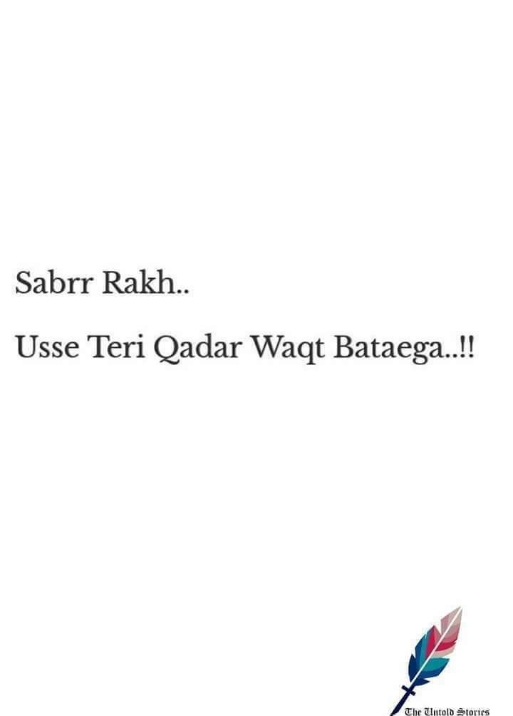 Sabrr Rakh E Dost ......