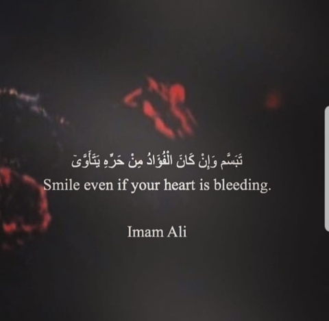 Allah