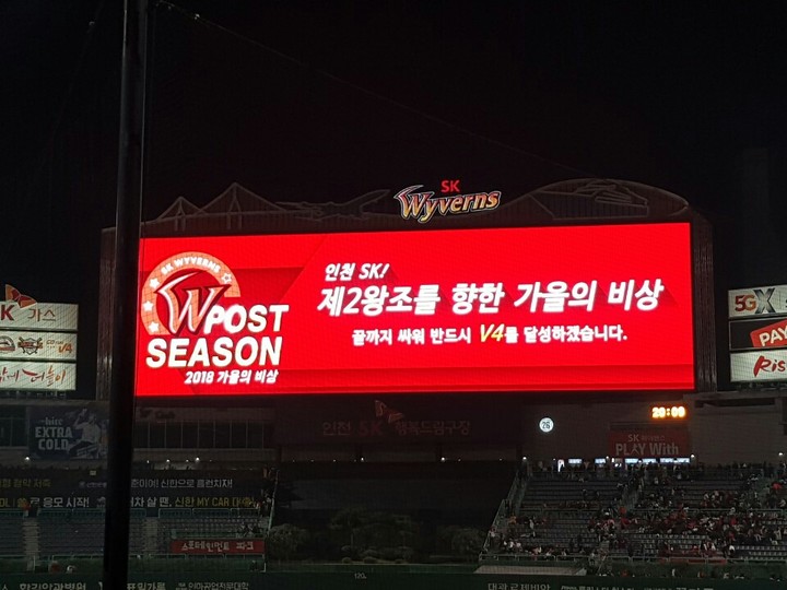 야구