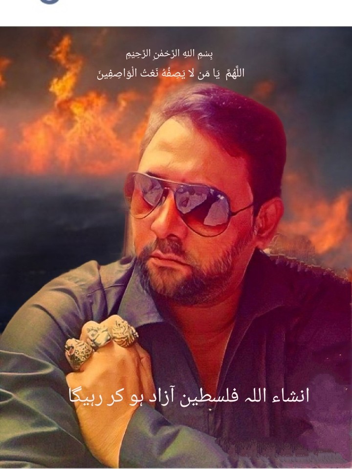 آزادی فلسطین کی