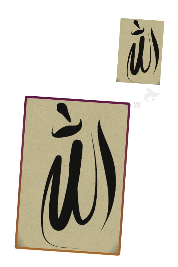 اللہ  ###