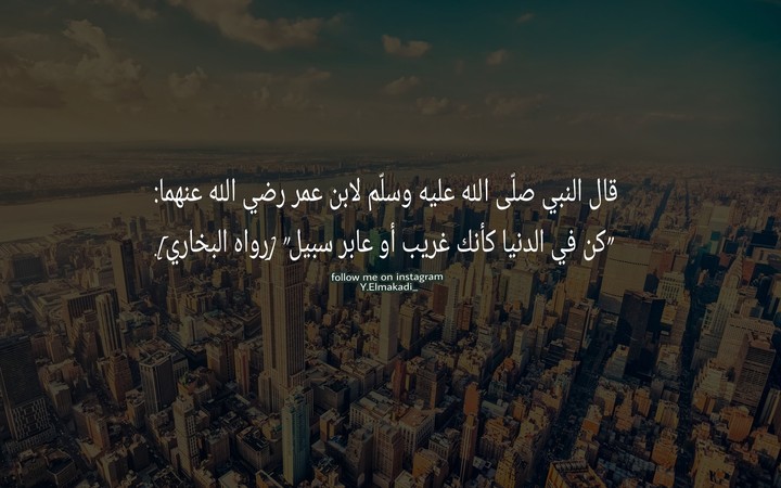 عليه افضل الصلاة والتسليم.
