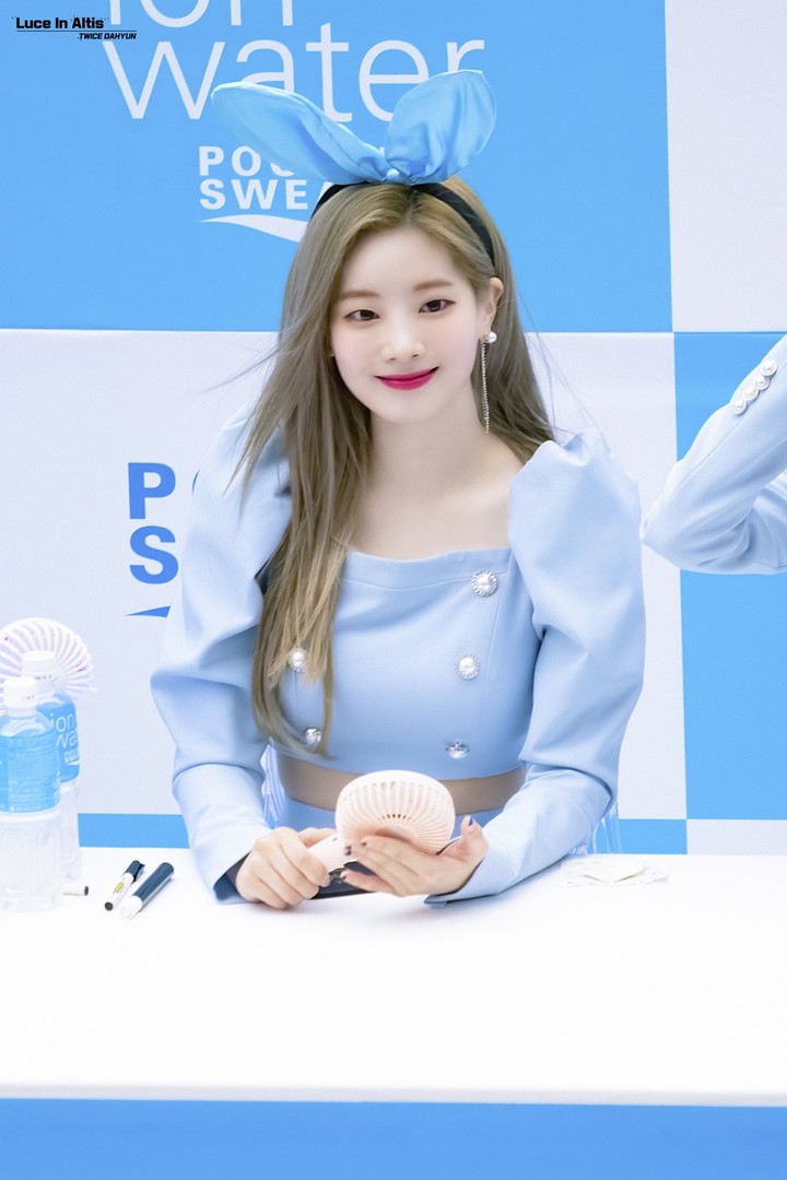 다현