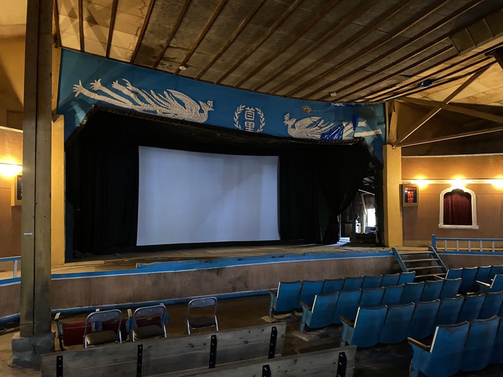 old cinema